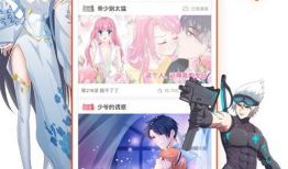 动漫视频免费观看,免费观看，尽在指尖